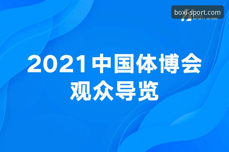 博喜体育最新版本与旧版全面对比：v5.2.7带来了哪些颠覆性突破？