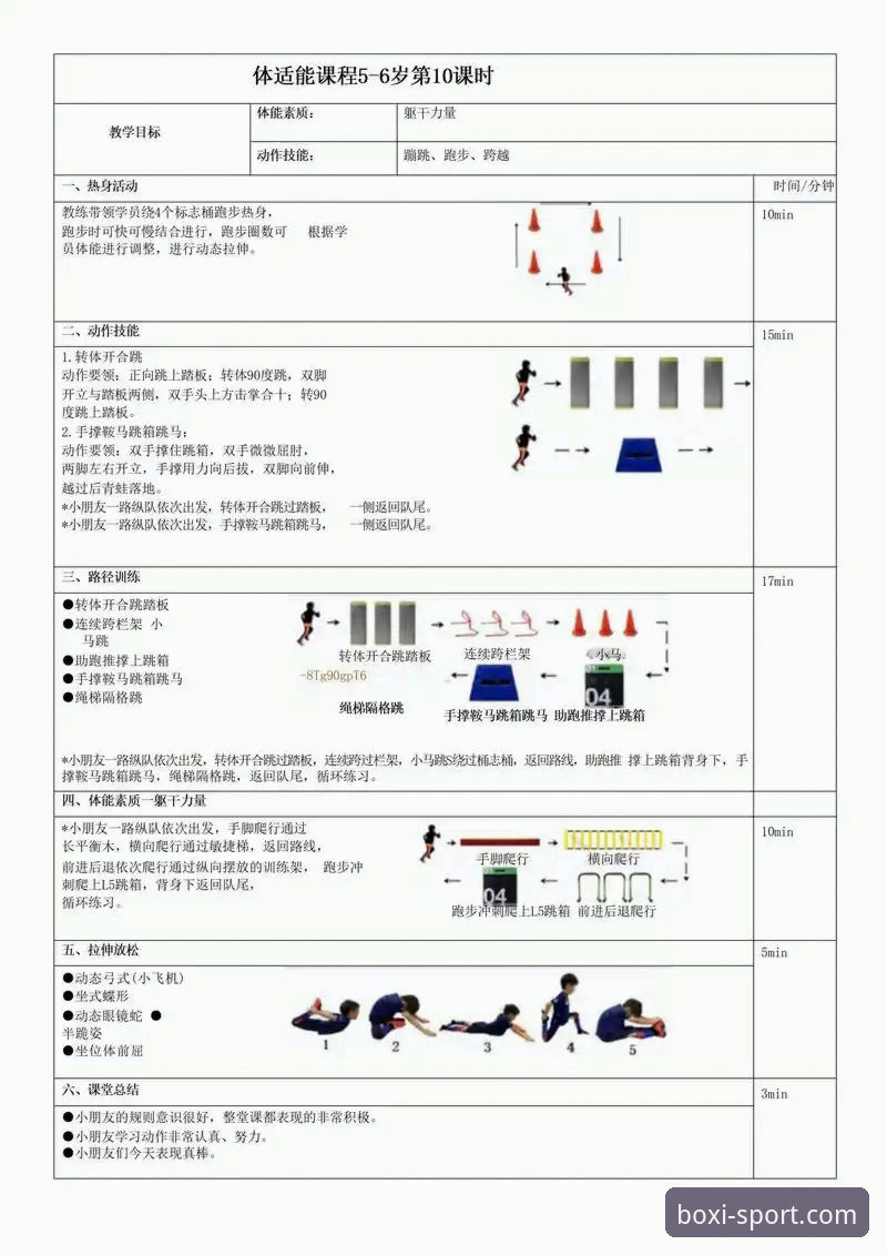 博喜体育竞技乐趣对比入门教程：从新手到达人的完整操作指南